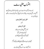 Khanwada S. Zainab Final 2015_page-0014