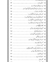 SPM Content_page-0012