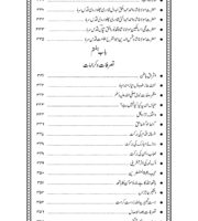 SPM Content_page-0017