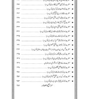 SPM Content_page-0020