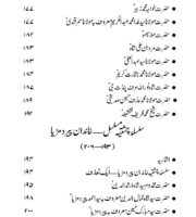 Naseem e Shimal (1-352)_page-0008