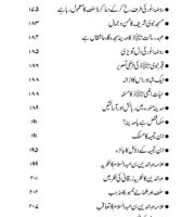 ایک بے مایہ کا سفر حج_Page_008